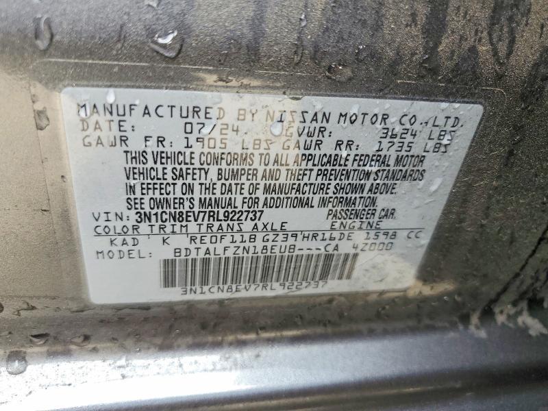 2024 Nissan Versa