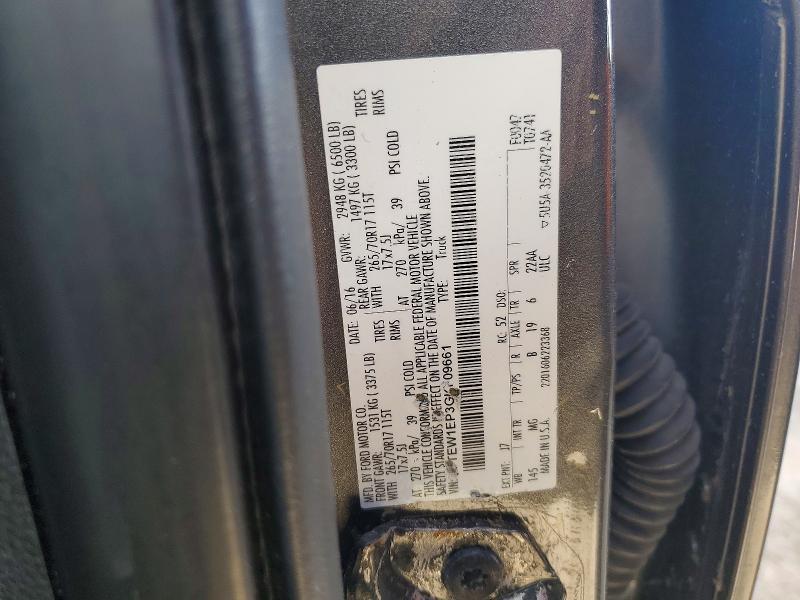 2016 Ford F150 Supercrew