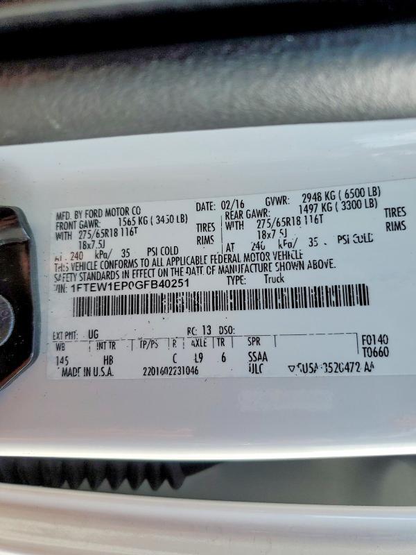 2016 Ford F150 Supercrew