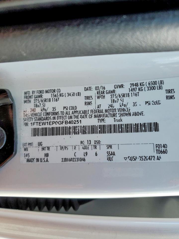 2016 Ford F150 Supercrew