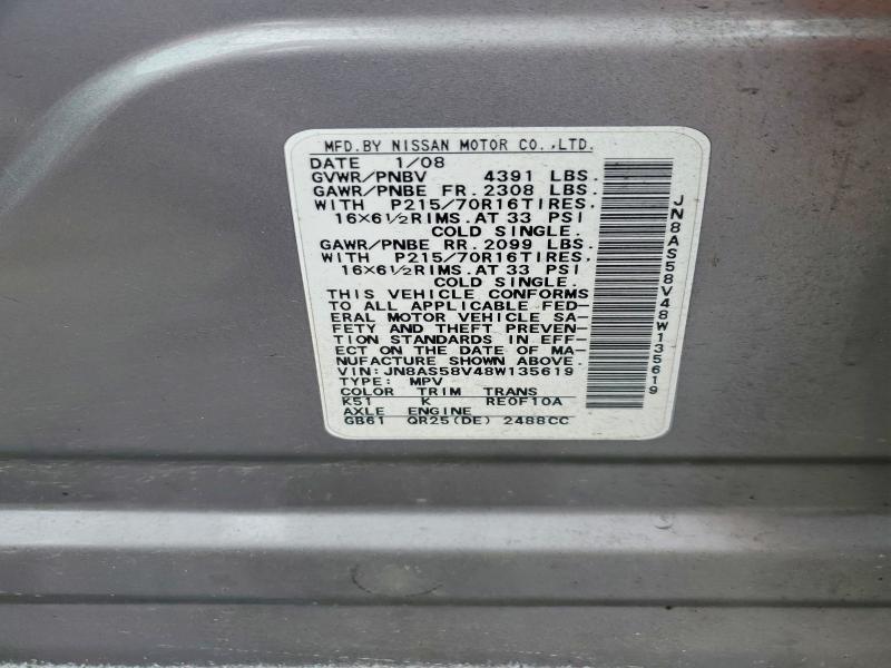 2008 Nissan Rogue s