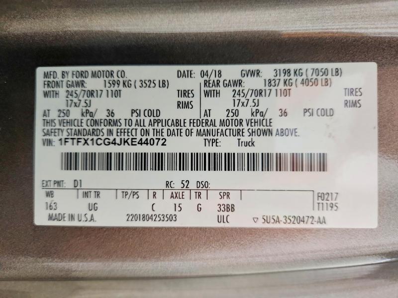 2018 Ford F150 Super Cab