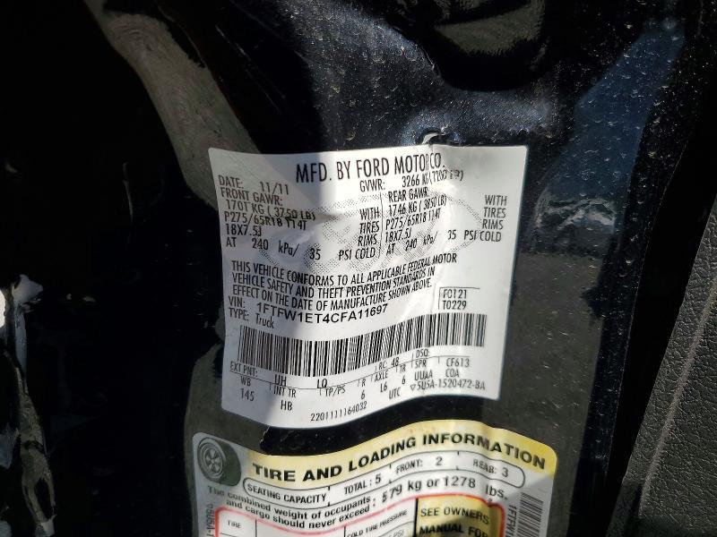 2012 Ford F150 Supercrew