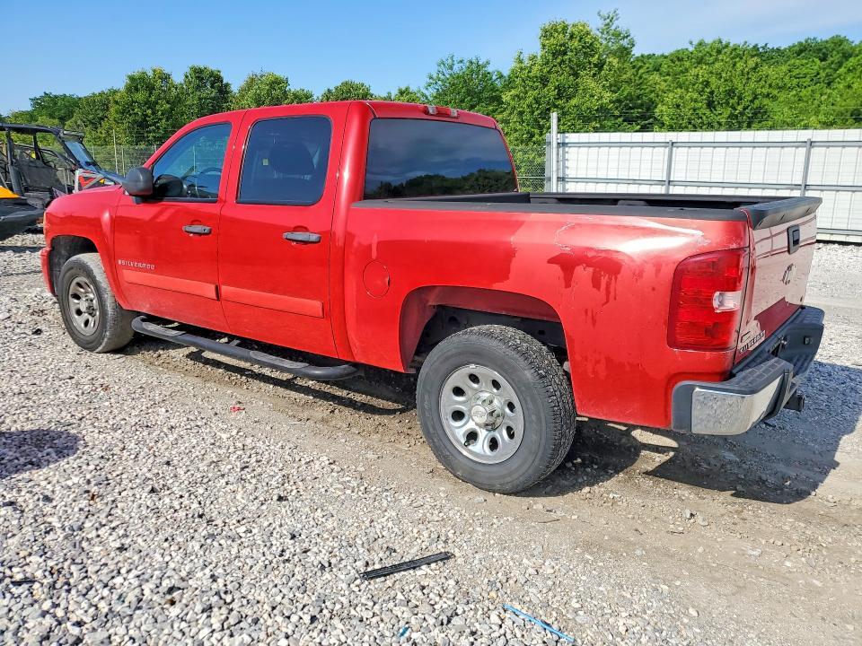 2008 Chevrolet Silverado K1500