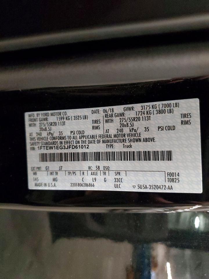 2018 Ford F150 Supercrew
