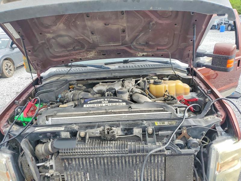 2008 Ford F250 Super Duty