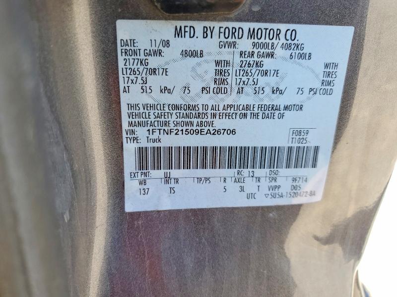 2009 Ford F250 Super Duty