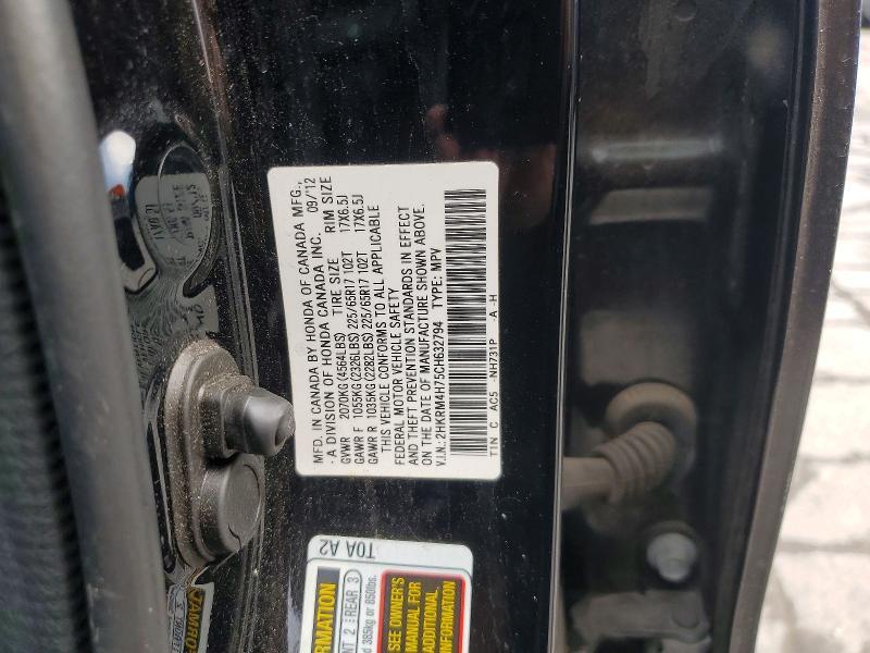 2012 Honda Cr-v exl
