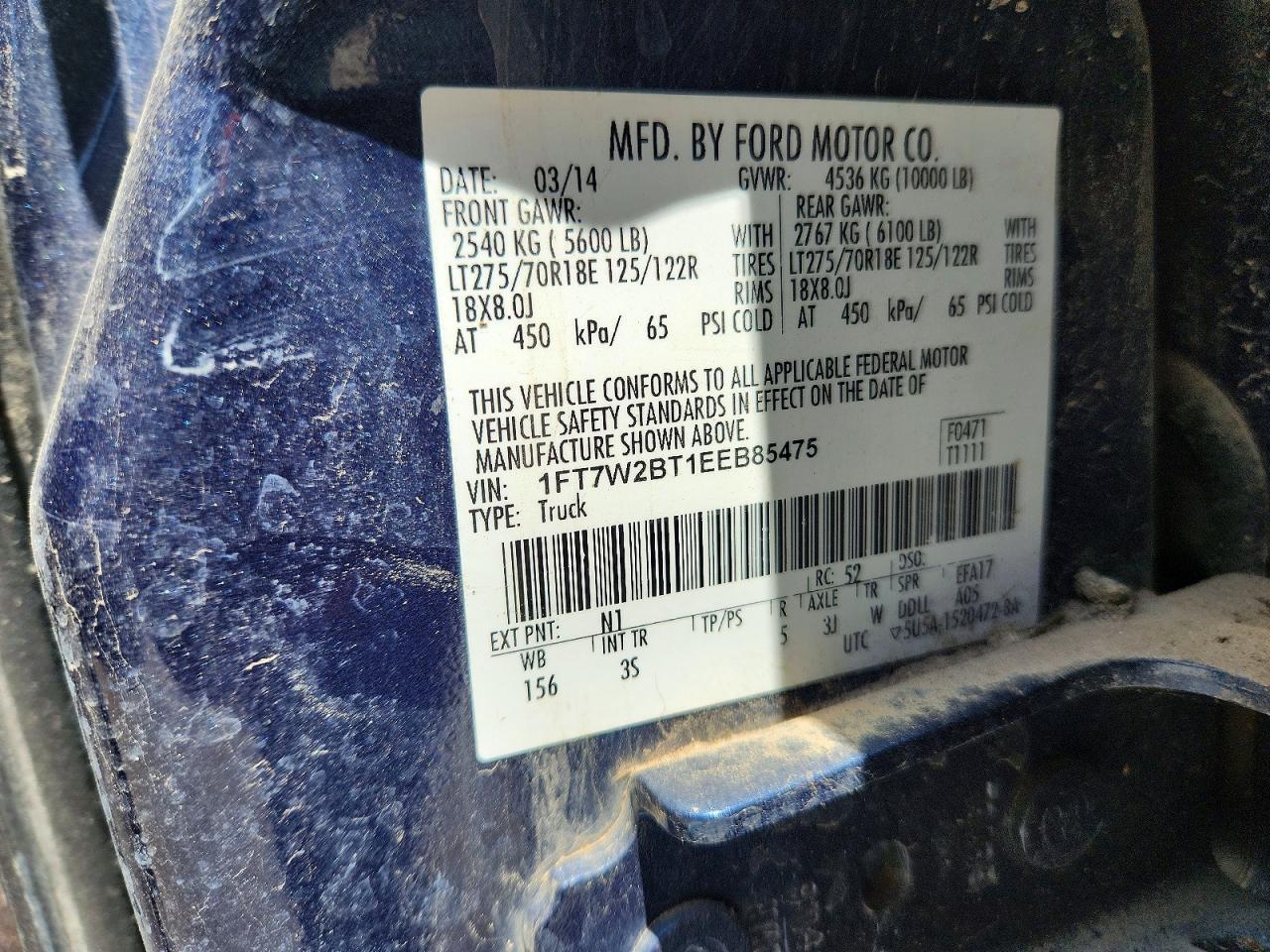 2014 Ford F250 Super Duty