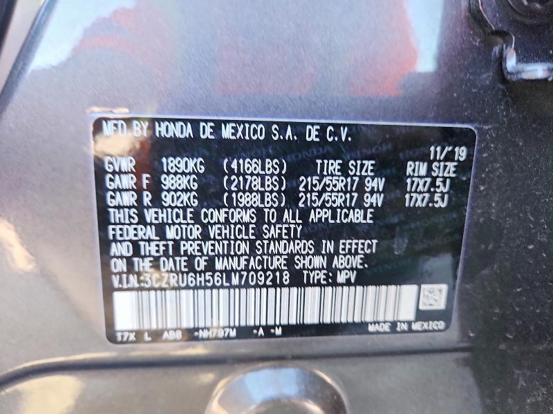 2020 Honda Hr-v ex