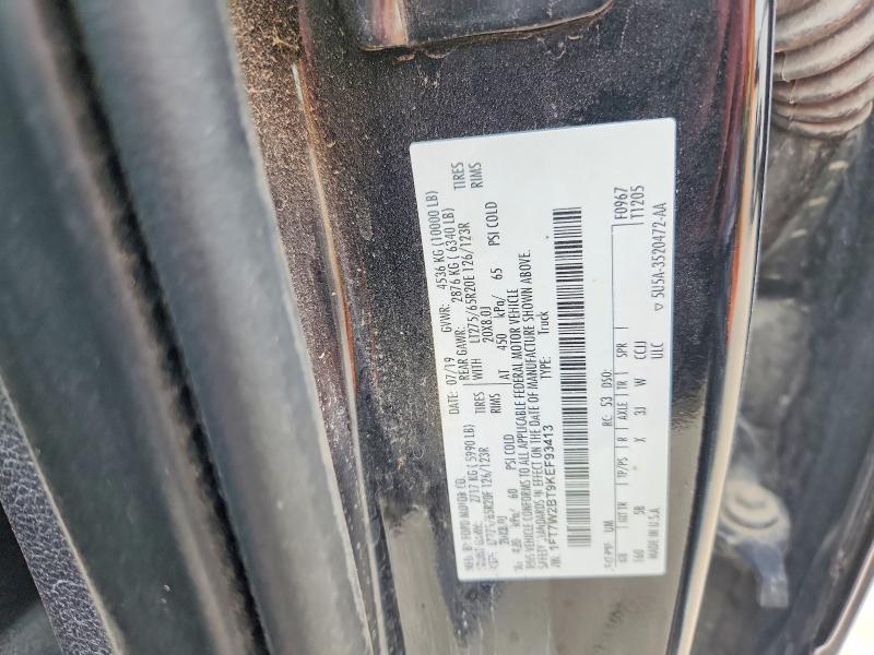 2019 Ford F250 Super Duty