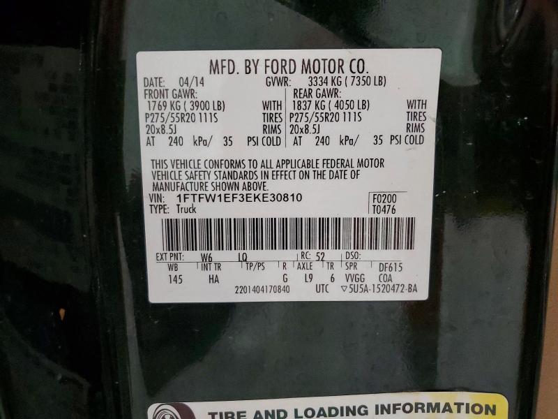 2014 Ford F150 Supercrew
