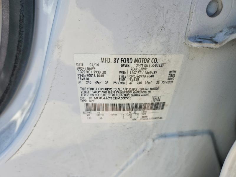 2014 Ford Edge sel