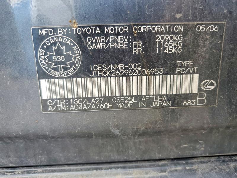 2006 Lexus Is 250