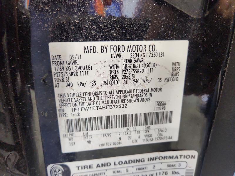 2011 Ford F150 Supercrew