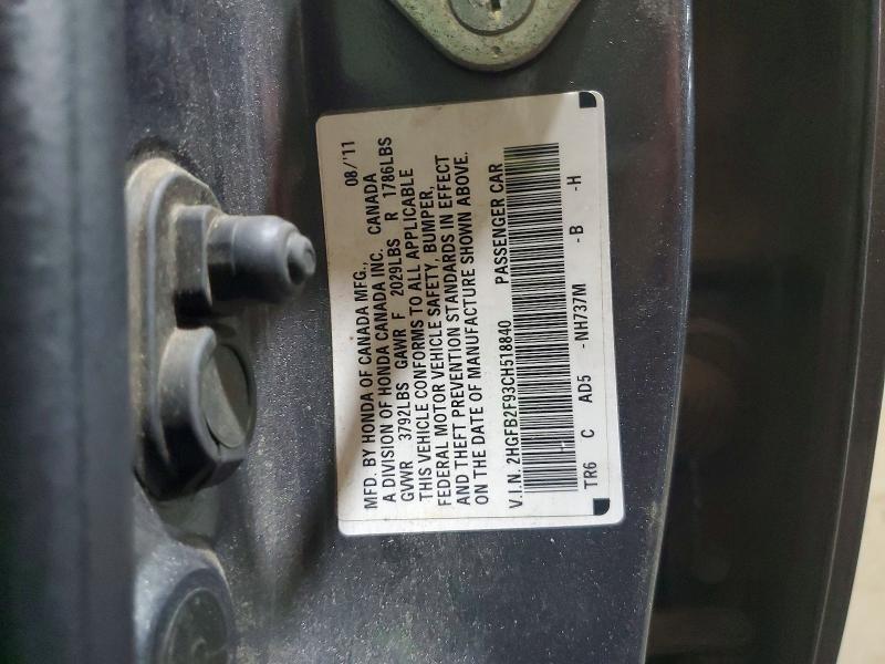 2012 Honda Civic exl