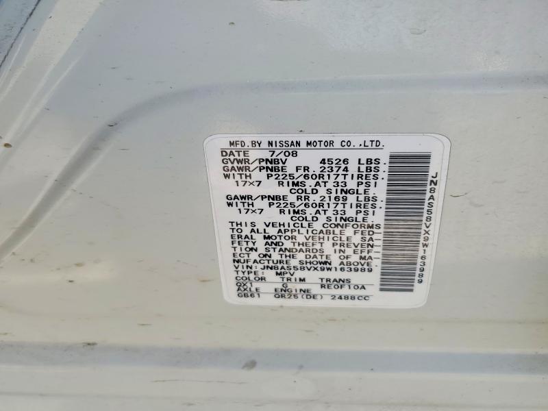 2009 Nissan Rogue s