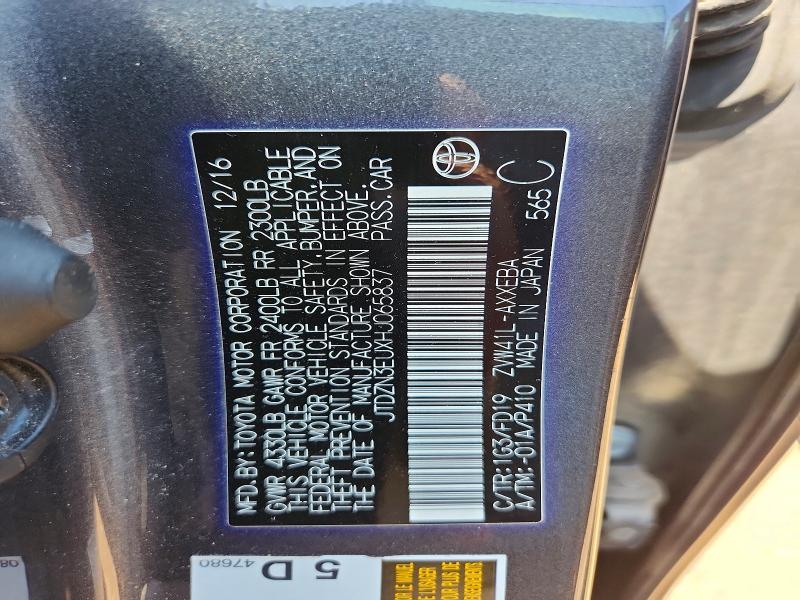 2017 Toyota Prius v two