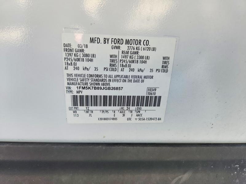 2018 Ford Explorer
