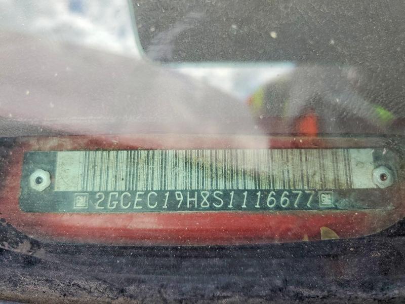 1995 Chevrolet 1500