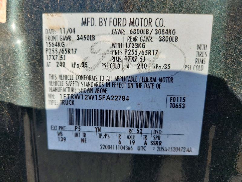 2005 Ford F150 Supercrew