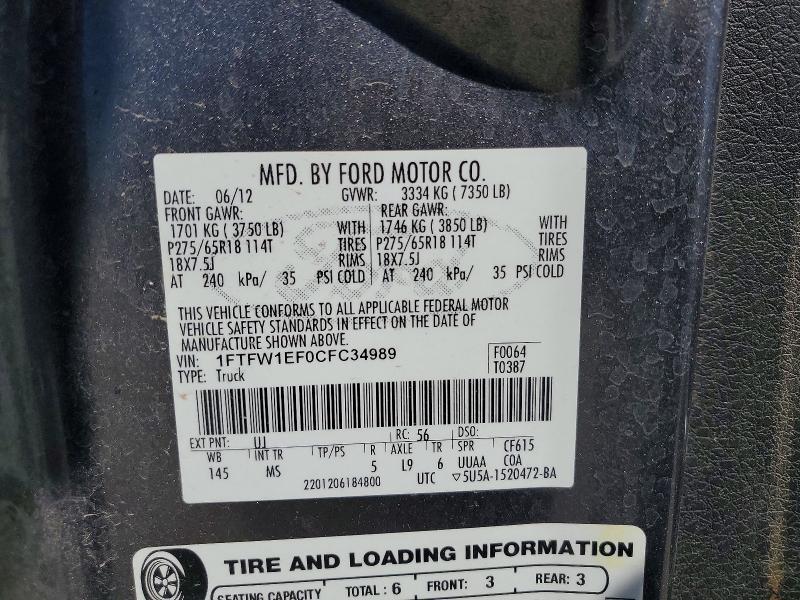 2012 Ford F150 Supercrew