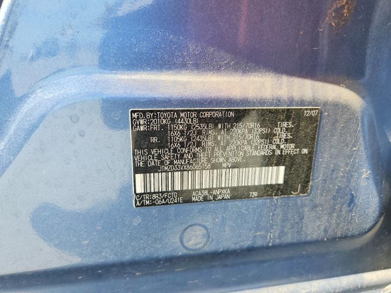 2008 Toyota Rav4 Base