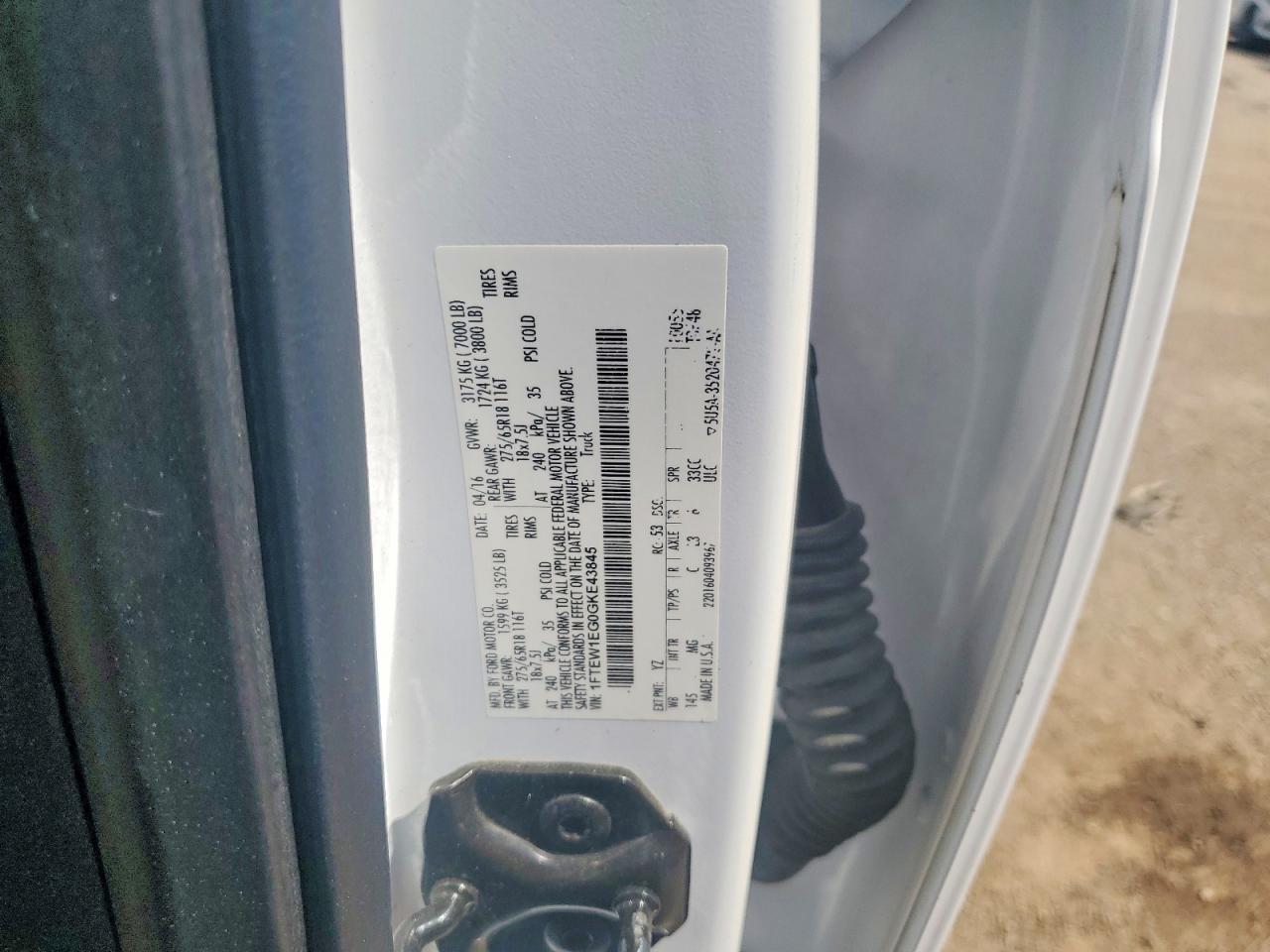 2016 Ford F150 Supercrew