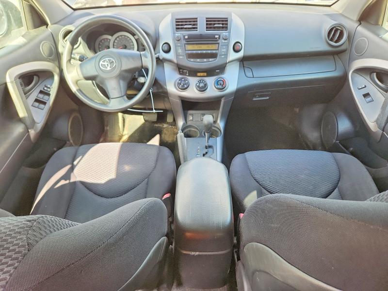 2008 Toyota Rav4 Sport