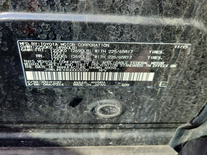 2016 Toyota Rav4 hv xle