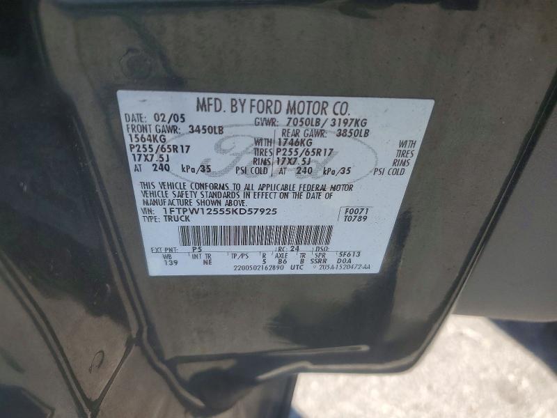2005 Ford F150 Supercrew