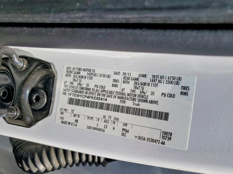 2015 Ford F150 Supercrew