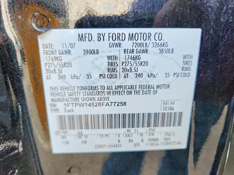 2008 Ford F150 Supercrew