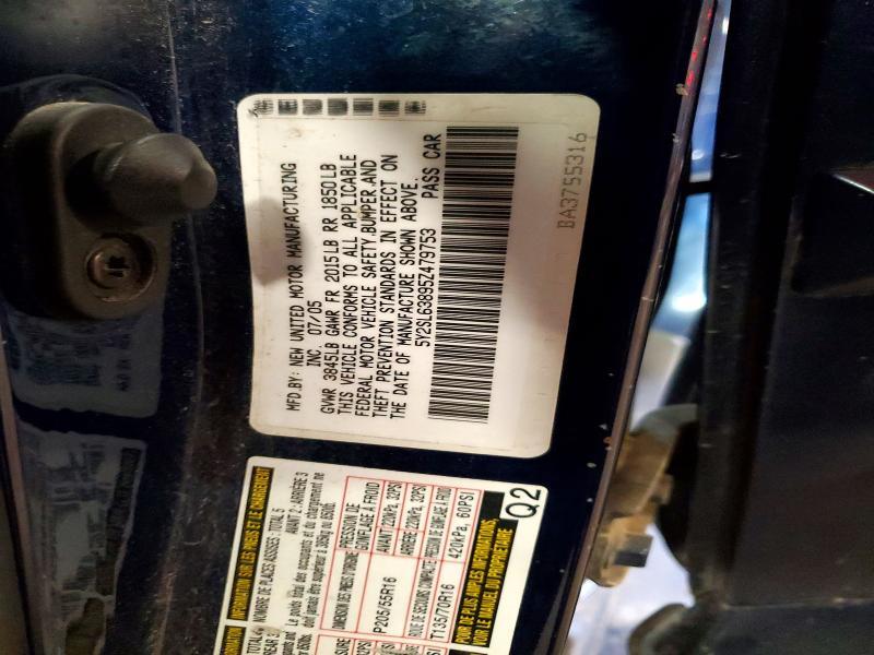 2005 Pontiac Vibe