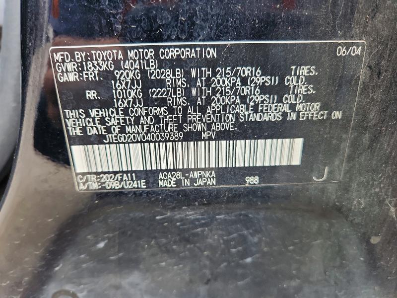 2004 Toyota Rav4 Base