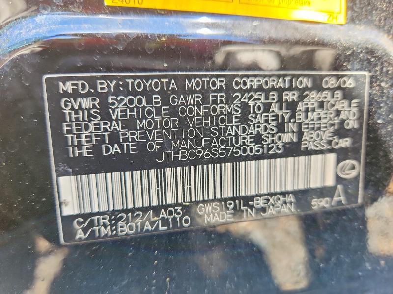 2007 Lexus Gs 450h