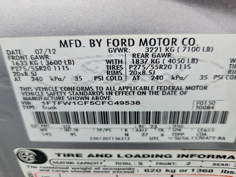 2012 Ford F150 Supercrew
