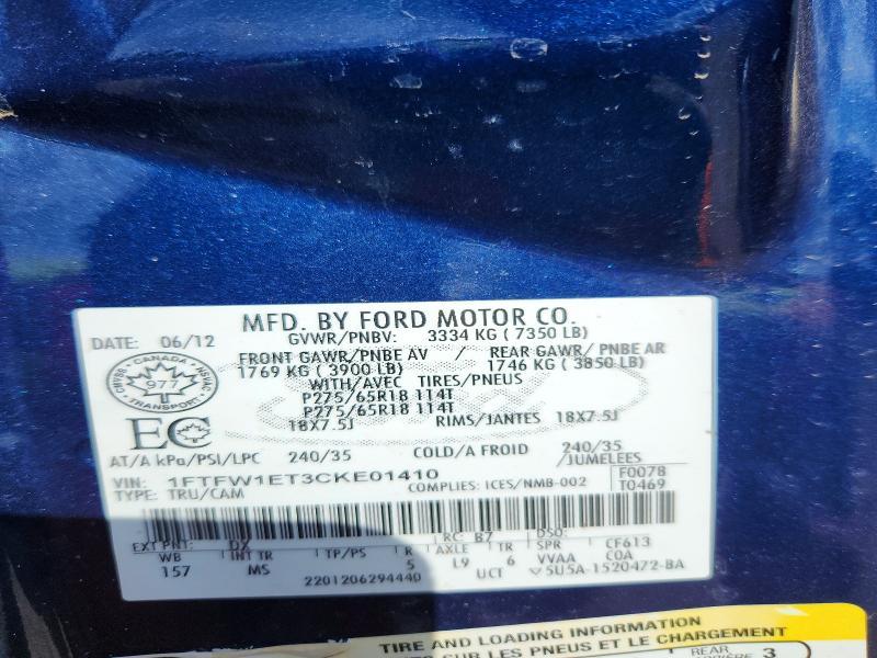 2012 Ford F150 Supercrew