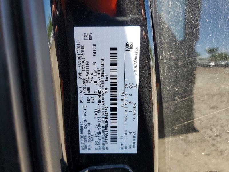 2018 Ford F150 Supercrew