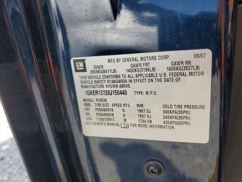 2008 GMC Acadia sle