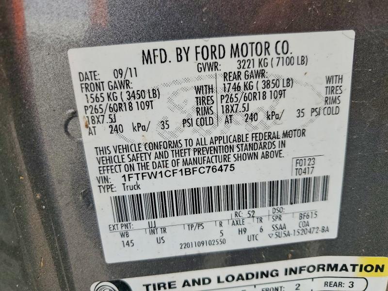 2011 Ford F150 Supercrew