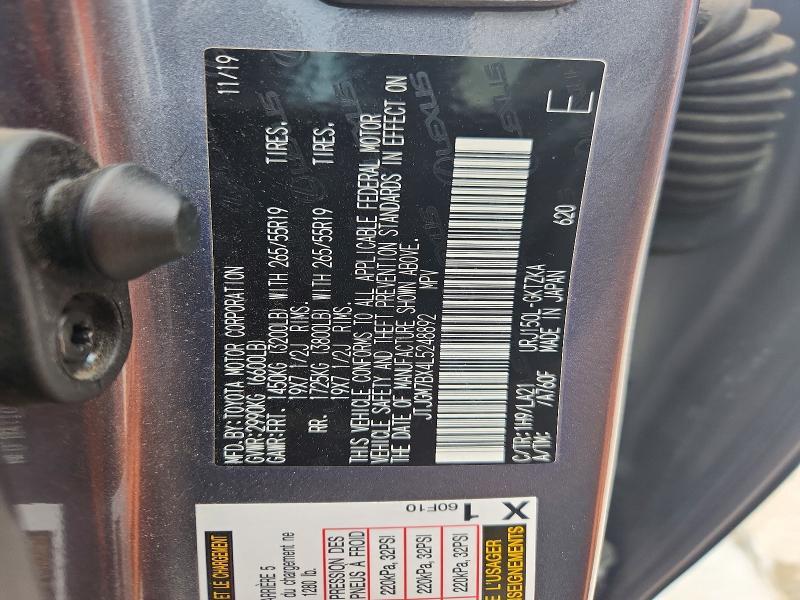 2020 Lexus Gx 460 Luxury