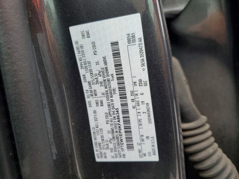 2019 Ford F150 Supercrew