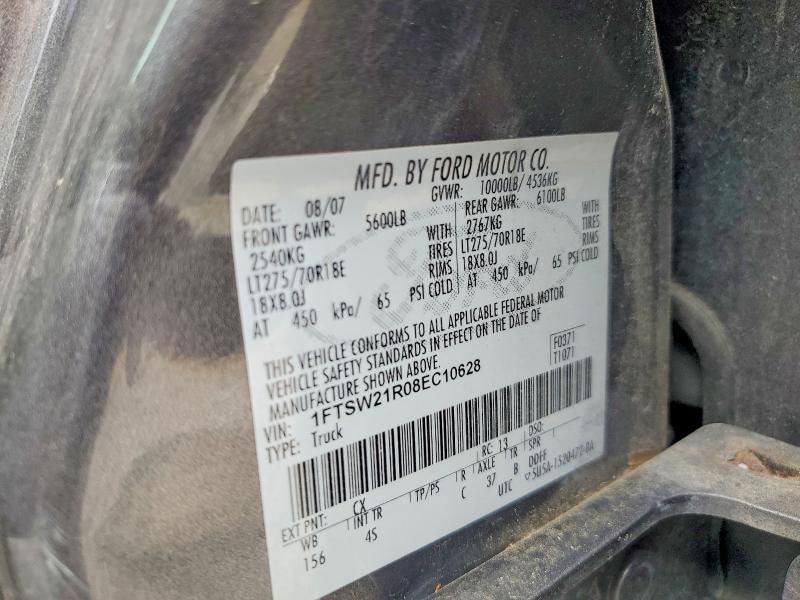 2008 Ford F250 Super Duty