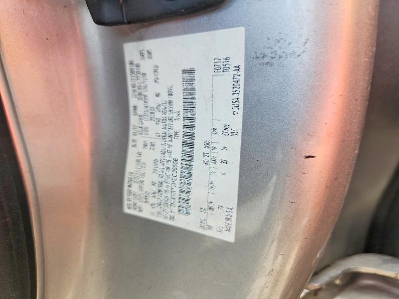2017 Ford F350 Super Duty