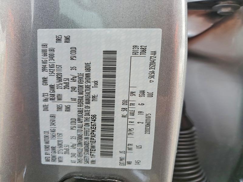 2023 Ford F150 Supercrew