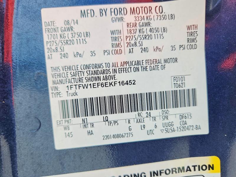 2014 Ford F150 Supercrew
