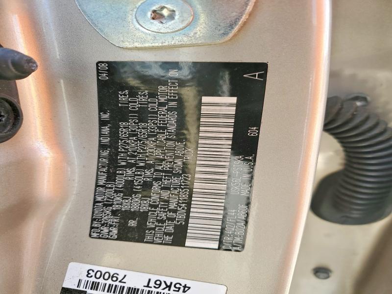 2008 Toyota Tundra Grade