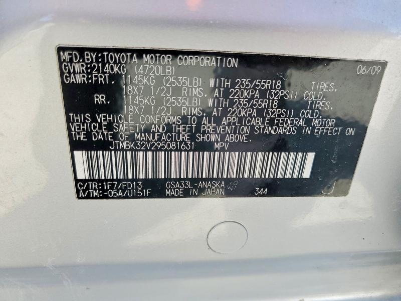 2009 Toyota Rav4 Sport