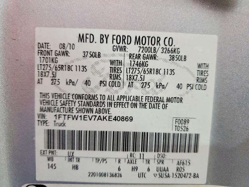 2010 Ford F150 Supercrew